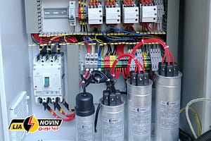 خازنهای داخل تابلو بانک خازنی - نمونه کارهای لیا نوین